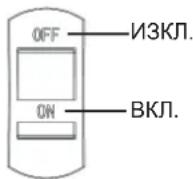 MCCULLOCH MFT85 210R - Преместване, повдигане, транспортиране - 2