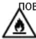 Lavor Ashley 411 - Загальні застереження - 2