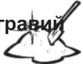 Lescha ABM P135 L - ПРИГОТОВЛЕНИЕ РАСТВОРА И БЕТОНА - 2