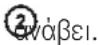 FRANKE FS DW 866 XS - Βαθμίδα 2 - 2