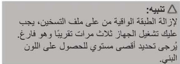 PROFICOOK PCTA 1082 - C - 1