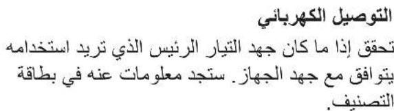 PROFICOOK PCTA 1082 - C - 4