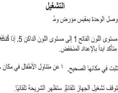 PROFICOOK PCTA 1082 - J - 1