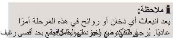 PROFICOOK PCTA 1082 - C - 2