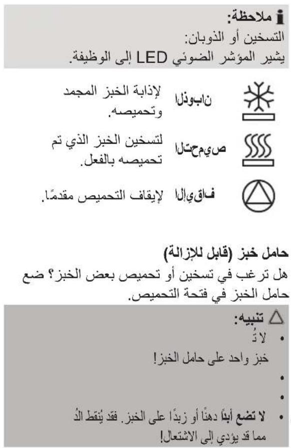 PROFICOOK PCTA 1082 - C - 1