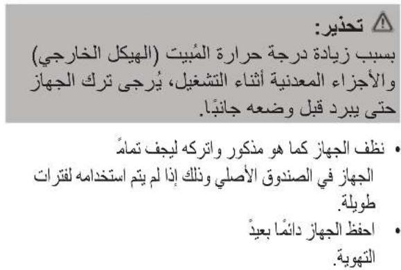 PROFICOOK PCTA 1082 - # - 1