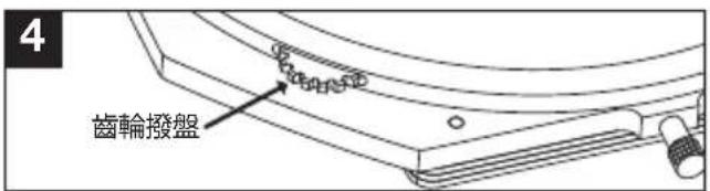 NiSi S5 - 與圓鏡同時使用時的安裝步驟 - 4
