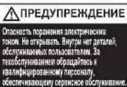 REXEL Momentum M515 - Просим прочитать и сохранить документ с этими важными инструкциями по технике безопасности - 4