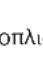 REXEL Momentum M515 - Σύμβολα προειδοποίησης - 63