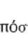 REXEL Momentum M515 - Σύμβολα προειδοποίησης - 48