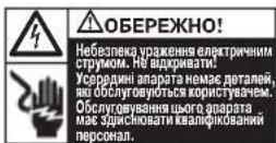 REXEL Secure MC6SL - YbaxHo npoHTaTe N 36epexiTb ci BaXJNBI iHcTpkyqii 3 6e3neKn. - 2
