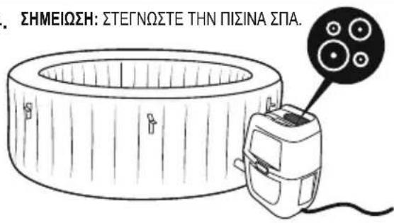 BESTWAY 60184 - ΣΥΝΤΗΡΗΣΗ ΝΕΡΟΥ - 2