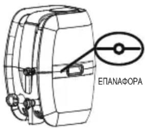 BESTWAY LayZSpa 60185 - ΕΠΑΝΑΦΟΡΑ ΘΕΡΜΑΝΣΗΣ - 1