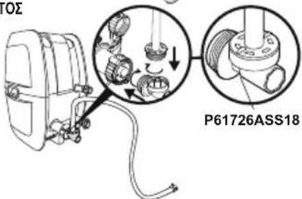 BESTWAY LayZSpa 60135 - ΕΕΦΟΥΣΚΩΜΑ - 6