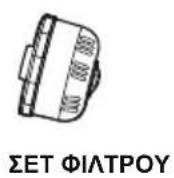 BESTWAY LayZSpa 60029 - SYNTHPHENZTOIXEIOYΦIATPOY - 1