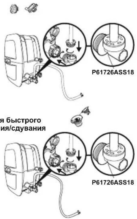 BESTWAY LayZSpa 60029 - YxOa 3a BdoB 6accHe - 3