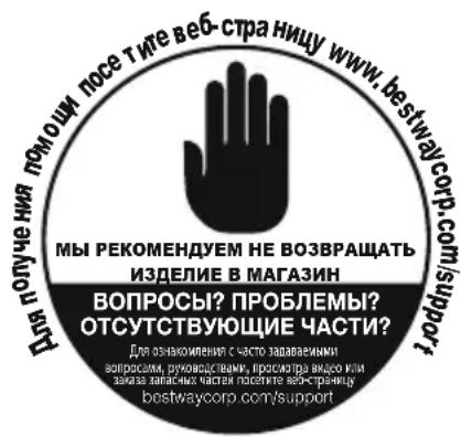 BESTWAY LayZSpa 60035 - 1