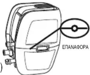 BESTWAY LayZSpa 60047 - ΕΠΑΝΑΦΟΡΑ ΘΕΡΜΑΝΣΗΣ - 1