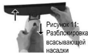 Leifheit KDS611 - ВНИМАНИЕ - 5