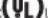 MILWAUKEE M12 223921 - Symbology - 10