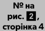 DOMETIC A30SR1 - Панель керування - 1