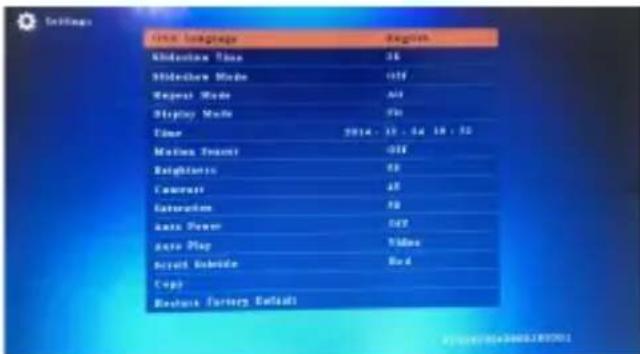 BRAUN DigiFrame 7 Motion - Einstellungen - 1