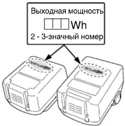 HITACHI DV 18DBL2 - ПРЕДУПРЕЖДЕНИЕ - 1