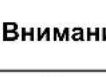 SCHEPPACH HC51V - Обяснение на символите върху продукта - 11