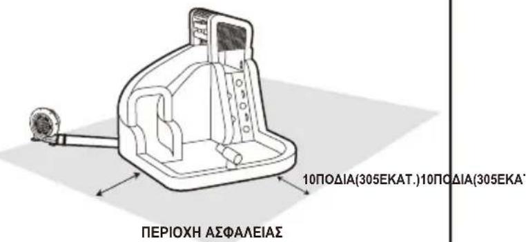 BESTWAY H2OGO! 53345 - ΤΟΠΟΘΕΤΗΣΗ: - 1