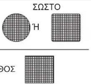 BESTWAY H2OGO! 53349 - ΟΔΗΓΙΕΣ ΓΙΑ ΤΟ ΕΠΙΡΑΜΜΑ ΕΠΙΣΚΕΥΗΣ - 2