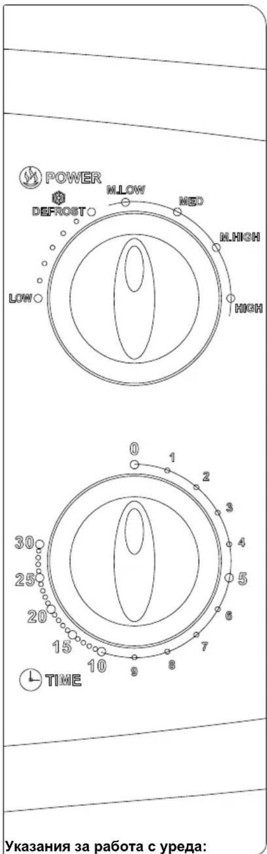 TAURUS Instant Tronic - Moden Instant - 1