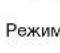 Esylux RC 280i - Расширенные функции - 5