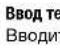 Esylux RC 280i - Расширенные функции - 6