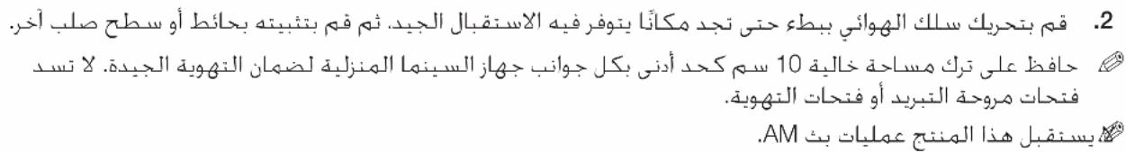 SAMSUNG HTH5550WK - y - 9