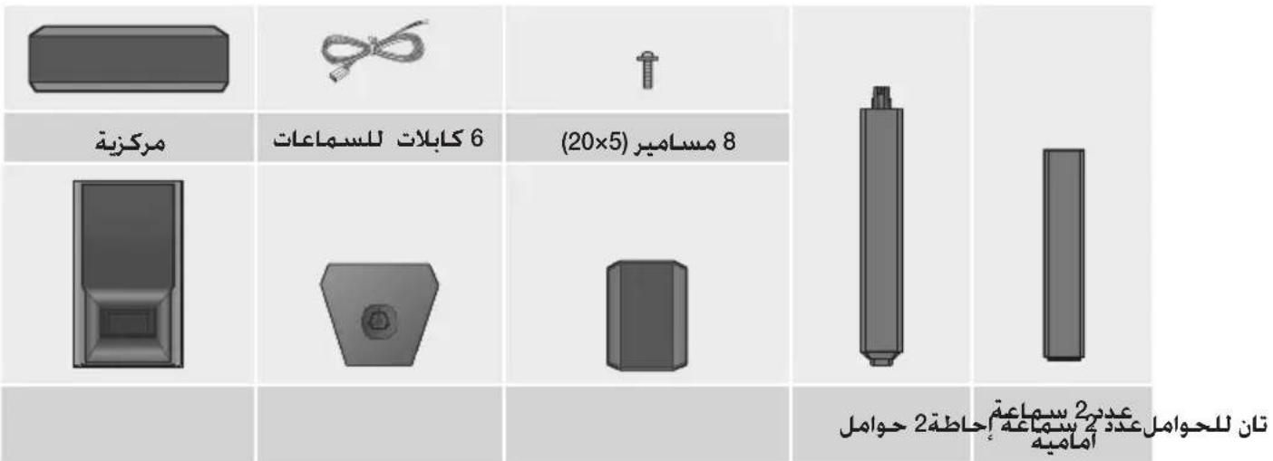 SAMSUNG HTH5550WK - y - 4