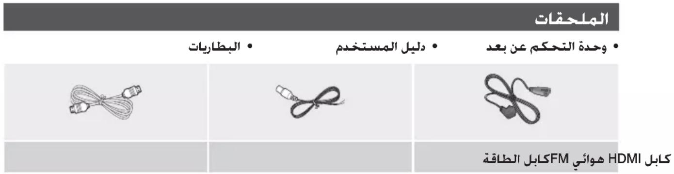 SAMSUNG HTH5550WK - y - 1