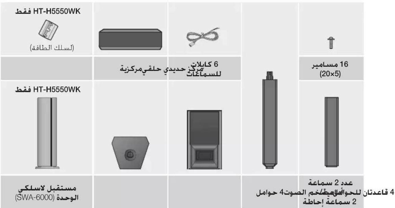 SAMSUNG HTH5550WK - y - 5