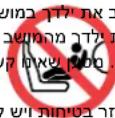BESAFE iZi Turn M iSize - BeSafe iZi Turn i-Size-ת הַרְשָׁה - 1