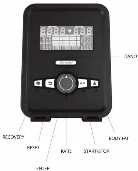 Toorx ERX700 - AUTO ON / OFF - 1