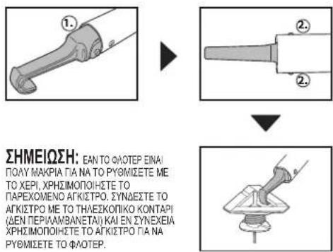 BESTWAY Flowclear 58622 - MISE AU REBUT - 11
