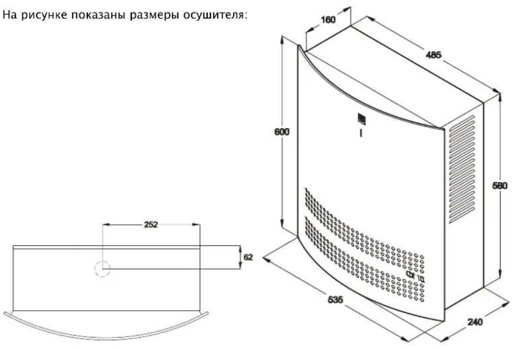 Dantherm CDF 10 - Размеры - 1
