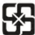 LENOVO PHAB2 Plus - Battery recycling marks - 1