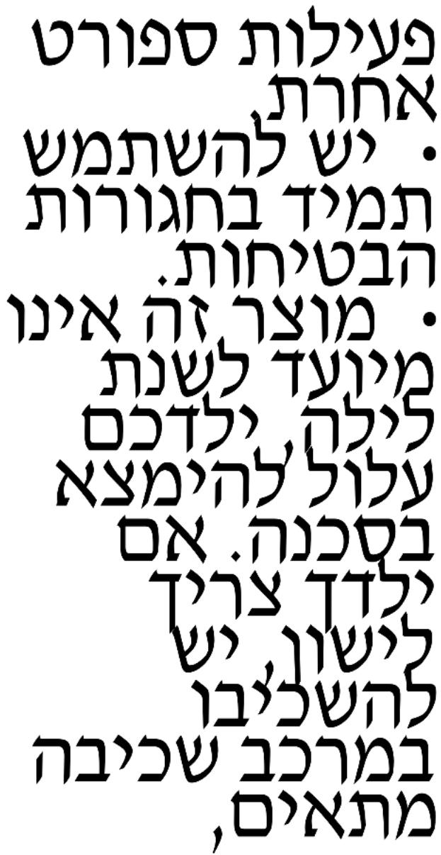 MAXI-COSI Adorra - תְרָה - 3