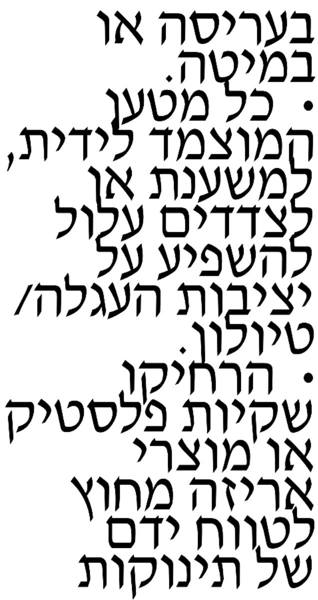 MAXI-COSI Adorra - תְרָה - 2