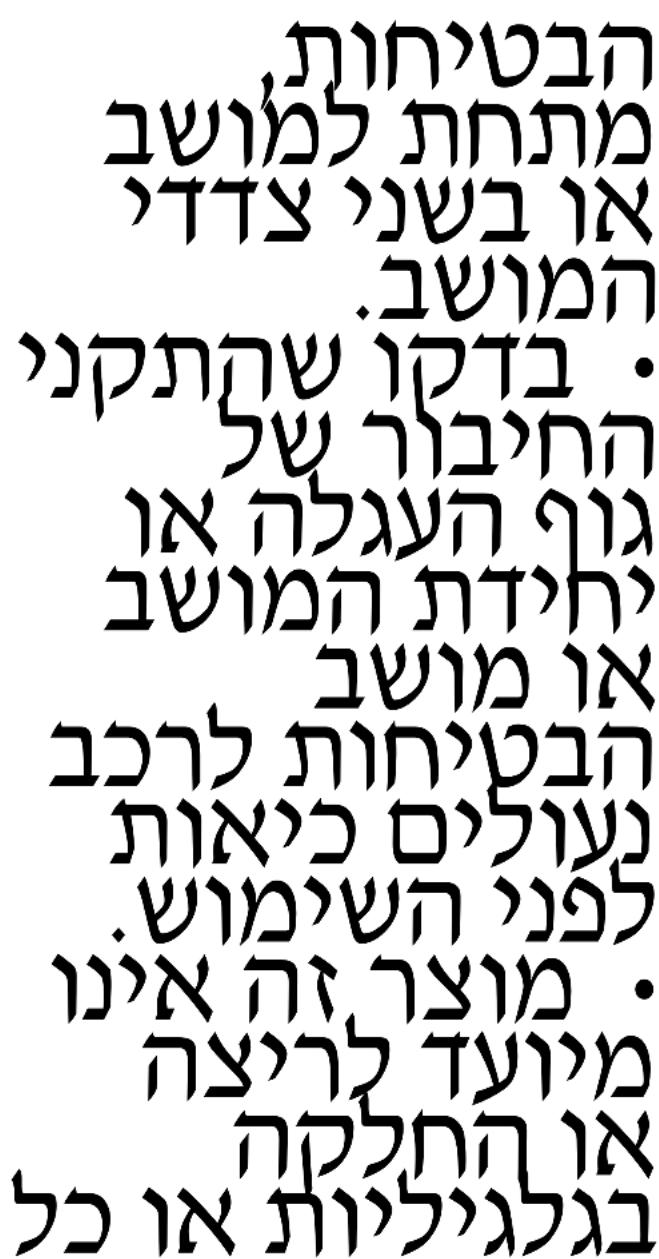 MAXI-COSI Adorra - תְרָה - 1