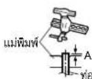 FUJITSU ASMA12BETA - การบานท่อ - 1