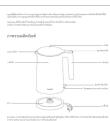 Xiaomi Mi Electric Kettle 2 - 68