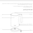 Xiaomi Mi Electric Kettle 2 - 60