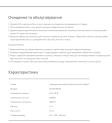 Xiaomi Mi Electric Kettle 2 - 86
