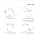 Xiaomi Mi Electric Kettle 2 - 61